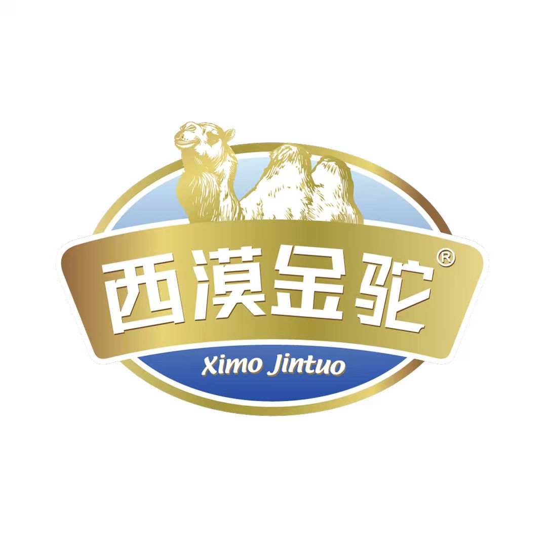 西漠金驼